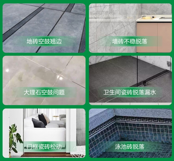 漳州市瓷砖空鼓维修公司分享下旧房翻新时，原瓷砖基层处理不到位可能会导致的问题